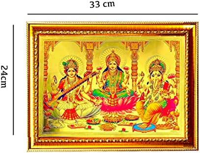 Фоторамка Suninow Лакшми Ганеш Сарасвати | Религиозната картина в рамка с образа на Бог за стени и Пуджа / Индуистская Фоторамка Бхагван