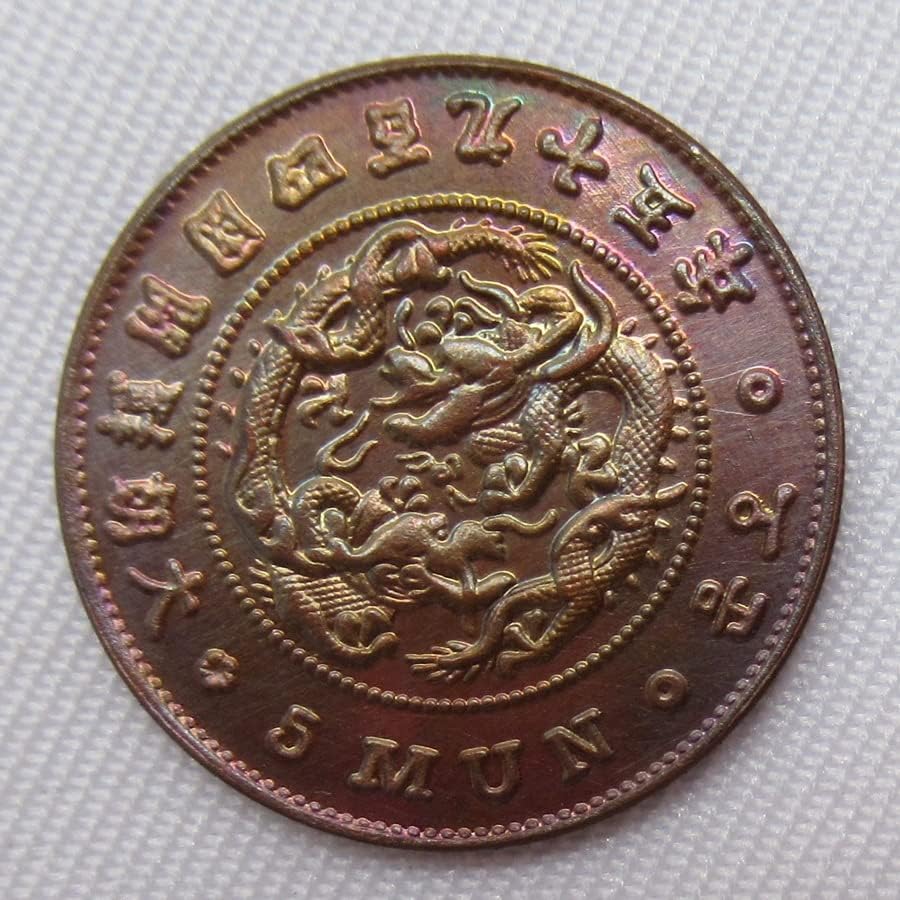 495-та Година от основаването на Великата династията Joseon 5-Символен Чуждестранна Копирни Възпоменателна монета KR42