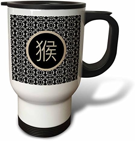 3. Пътна чаша с изображение на Знака Маймуна на китайския език, Кафяво, Черно-бяло, 14 грама, бяла