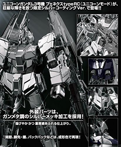 Bandai HGUC Gundam Unicorn Unit 3 Fenekusu тип RC (режим на еднорог) посребрени Версия 1/144