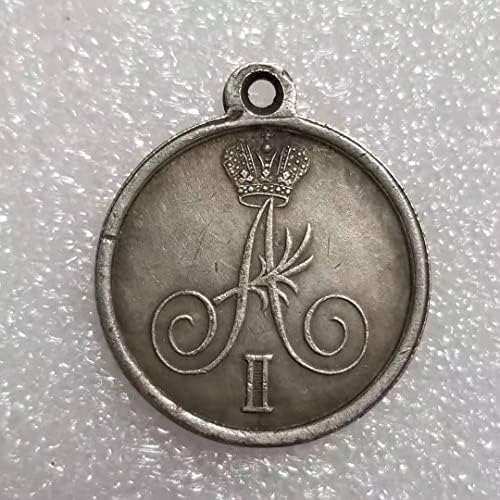 Старинни Занаяти, Руска сребърно покритие Медал 1809 г., Възпоменателна монета 1431