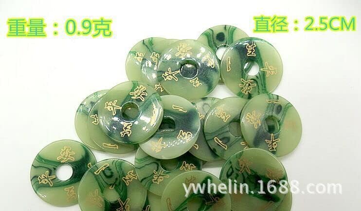 QianKao 平安扣仿玉片玉配件中国结挂件配件DIY饰品白色直径2.5CM(绿白双色2.4CM200个一包)