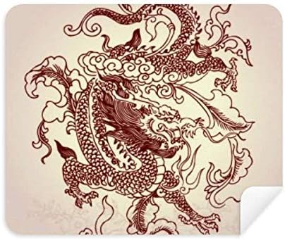 Китайски Дракон Портрет на Животното Плат За Почистване на Екрана за Пречистване на 2 елемента Замшевой Тъкан