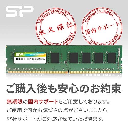Памет Silicone Power за настолни КОМПЮТРИ, DDR4-2400 (PC4-19200), 4 GB x 1, 288 контакти, 1.2, CL17 SP004GBLFU240N02