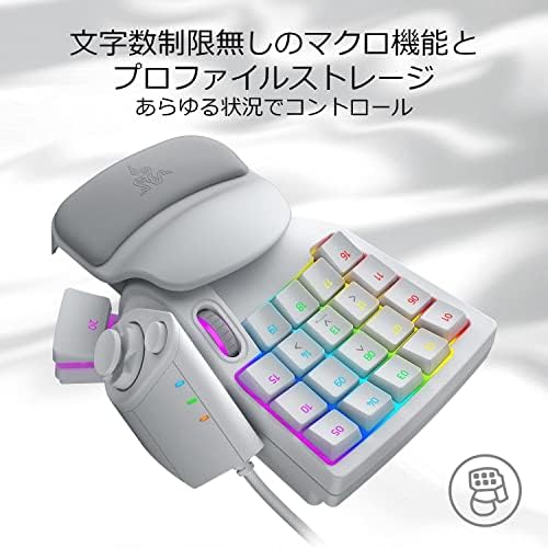 Razer RZ07-03110200-R3M1 Tartarus Mercury Pro White, клавиатурата с лявата си ръка, 20 аналогови ключове, Колело пакет, 8-Посочен
