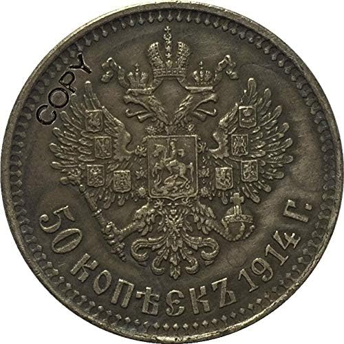 1914 Русия Монети в купюри от 50 Цента на Копие на Копие на Декорации за Събиране на Подаръци