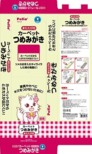 Стъргало за котки Petio Carpet (внос от Япония)