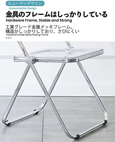 Луксозен Модерен акрилни сгъваем стол KAIHAOWIN Прозрачни столове-Сгъваем стол Светия Stackable Crystal-Седалка за хол от PC-пластмаса-Хромирана