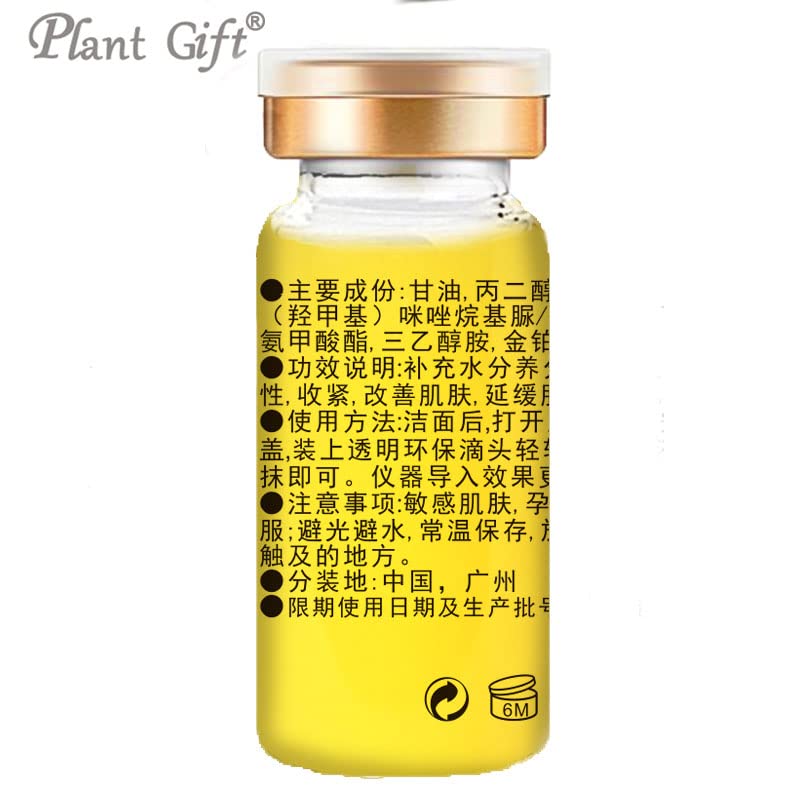 Plant Gold Gift Original Fluid 10 ml x 2 Флакона, Златен серум за лице и продукти за грижа за кожата - Серум против Стареене за лице,
