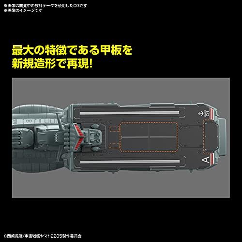 Бандай Хоби - Ямато 2205 - Търг бърза бойна подкрепа EFCF Daoe-01 Asuka, набор от модели Bandai Spirits Hobby Starblazers 1/1000