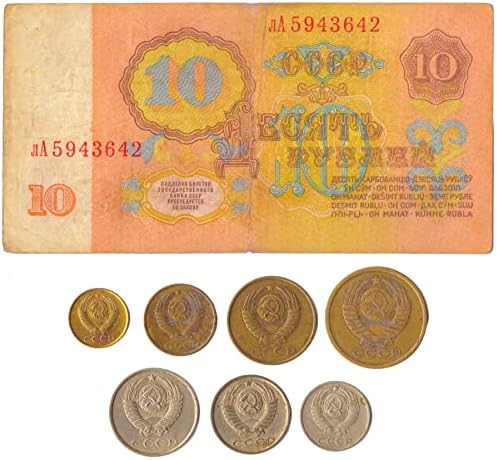 Комплект от 7 цента | Банкноти в купюри 10 рубли | Съветски Съюз | JIVKA | СССР | Събиране на пари от времето на студената война | 1961-1991