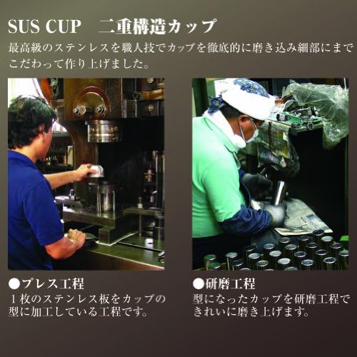 Директен чаша Nagao SCW-4G, с двойни стени, 9,1 течни унции (270 мл), неръждаема стомана са 18-8, Произведено в Япония