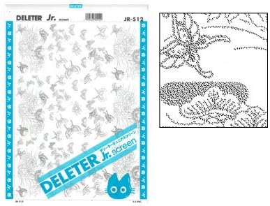Тон на екрана за премахване на МЛАДШИ JR-512 [Фигура декорация пеперуди] [Размер на листа 182x253 мм (7,16 x 9,96)] За илюстрации, комикси