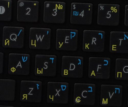 4Keyboard Иврит - Руска Нова клавиатура С надписи НА прозрачен (Clear) Фон с жълто-синия надпис (14X14)