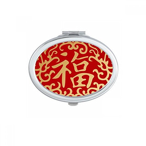 Златен Китайски Fuk Богат Символ Овално Огледало Портативен Сгъваем Ръчен Грим Двойни Странични Очила