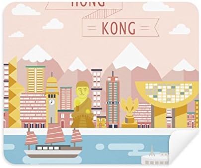 Хонг конг е Традиционна Кърпа За Почистване на Пристанища За Посещение, Препарат За Почистване на екрана от 2 елемента Замшевой