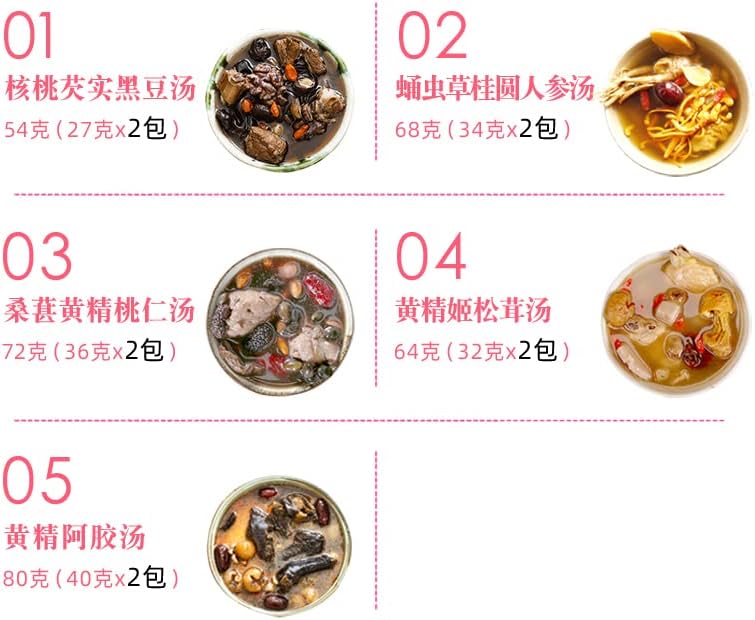 广东煲汤材料炖品女人容颜营养煲煮食材包