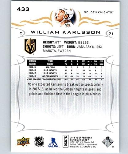 2018-19 Горната deca Серия 2 в НХЛ №433 Уилям Karlsson Вегас Голдън Найтс Официалната картичка UD Ser 2 Хокей 18/19