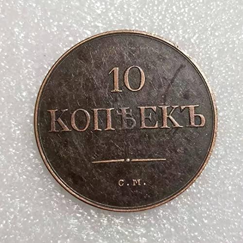 Старинни занаяти 1839 г., руската Възпоменателна монета купюри от 10 цента #1411