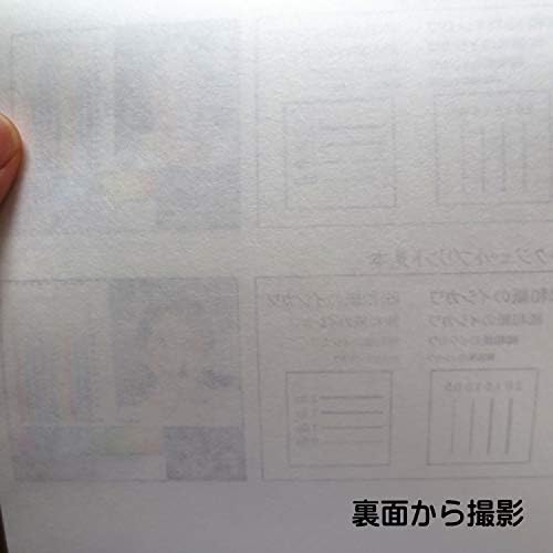 和紙紙紙 Is Is Is Is Хартия washi Ishikawa M-1500 Mobius A3, опаковка по 50 броя