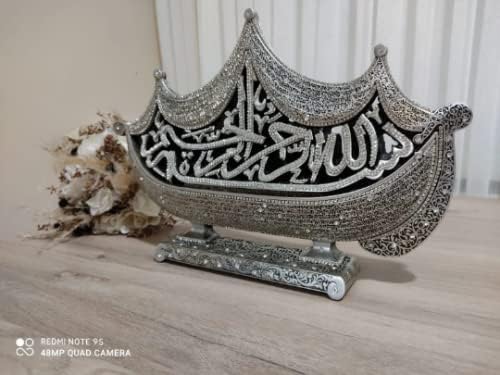 Сура Ал Фатах Бродирани Копие на Лодки-петел |Фигурка на Ислямския кораб | Декор на ислямския маса | Изкуство за Декорация на дома в Ислямската Хол | Подарък за нов до
