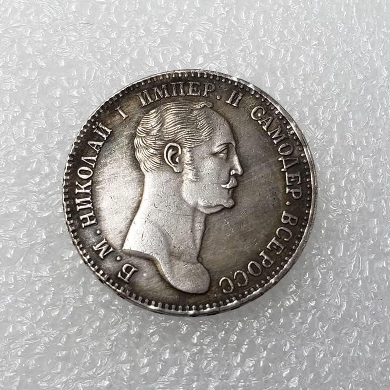 Старинни Занаяти 1845 Г., Руски Монети Със Сребърно Покритие, Чуждите Сребърни Долара, Сребърен Кръг, Възпоменателна Монета 757