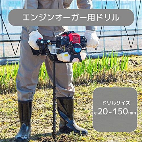 Шнековое тренировка Nakatomi за EA-33D, Φ1,6 x 31,5 инча (40 x 800 мм)