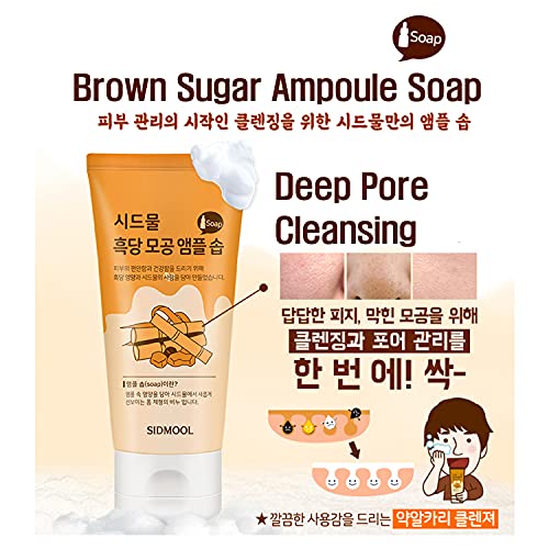 Сапун Sidmool Brown Sugar Pore Ampoule 3,4 грама (100 мл)_ Korean Дълбоко почистване с ниско pH за Черна коса, за Бели косми, 3,4 грама