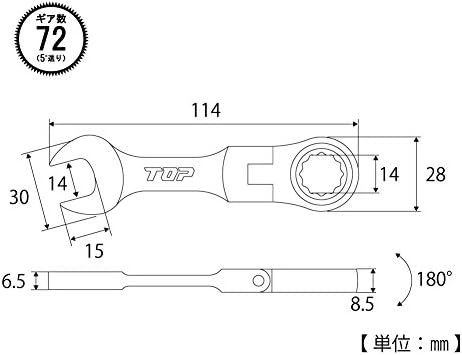トップ工業(TOP工業) ГОРНО (TOP) Комбинация с къс храповиком FRC-19S, на Противоположната страна 0,7 инча (19 мм), Ъгъл на завъртане 180 °, ъгъл на