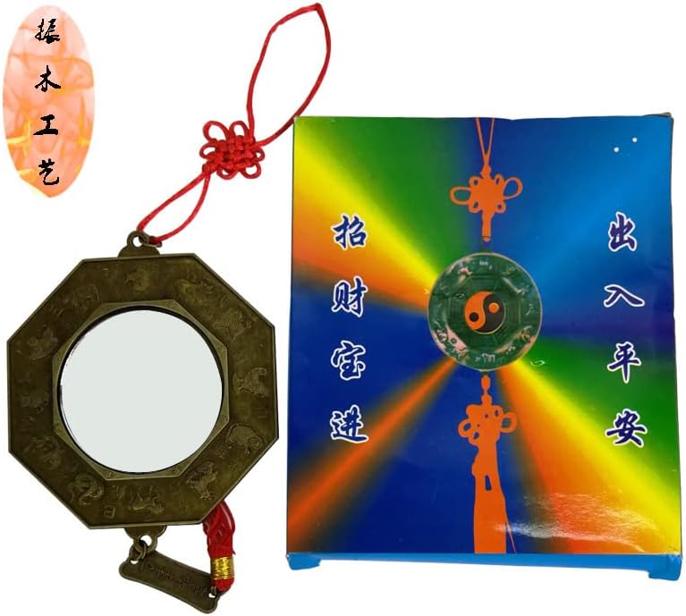 QianKao 合金虎头十二生肖八卦镜挂件 平面镜太极镜(4.3CM10个一包)