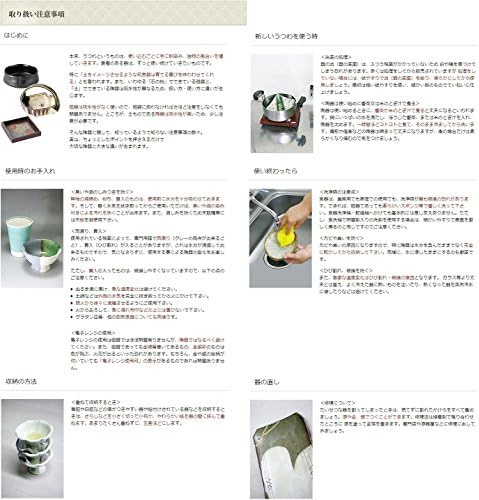Matsukado 7-345-8 Капак за съхранение на Bento Bento Box, 14,8 х 5,4 х 0,8 инча (37,5 х 13.6 х 2 см), ABS-смола (7-345-8), Ресторант,