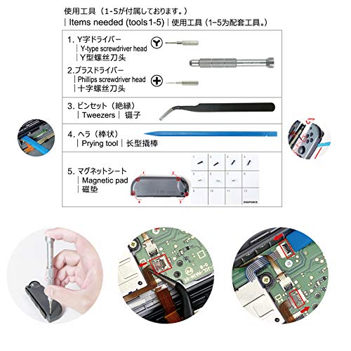 DIGIFORCE 2 Комплект за Подмяна джойстик Joycon за Nintendo Switch lite, комплект за ремонт на джойстика Joycon за ключа (Трехкрылый,