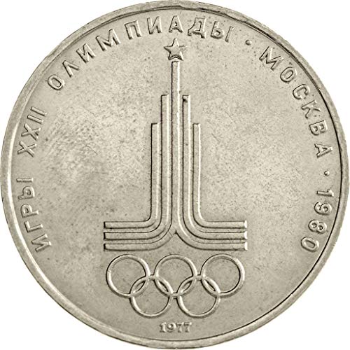 Съветската възпоменателна монета, Рядко са подбрани. Изберете Вашия рубла от Списъка. Идва със сертификат за автентичност от Nikkiesavage (Игра на 22-та олимпиада в Москва