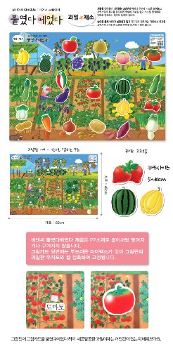 Детско корейското Развивающее приложение Прикрепляет и вади карти с картинки (Бръмбари)